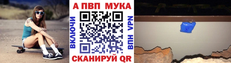 Alfa_PVP Соль  Суздаль 