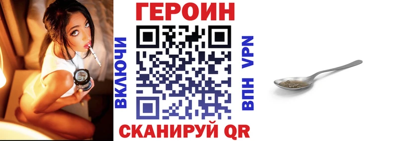 наркотики Суздаль Героин Афган