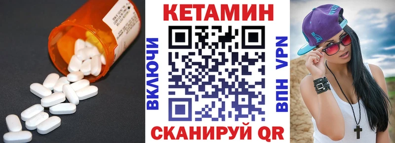 МЕГА Суздаль КЕТАМИН ketamine