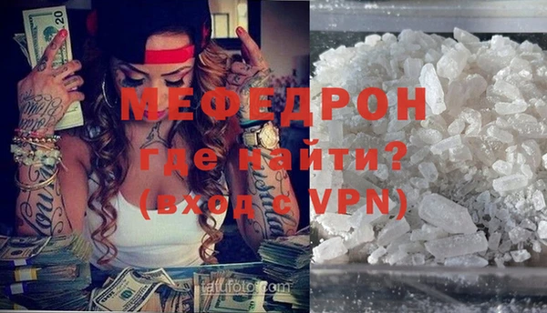 трава Белоозёрский