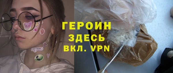 jwh Богородск