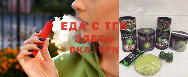 стаф Слюдянка
