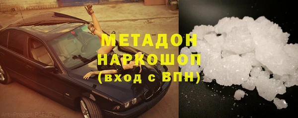 кокаин премиум Богданович