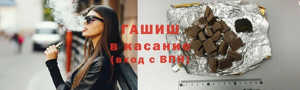 COCAINE Богородицк