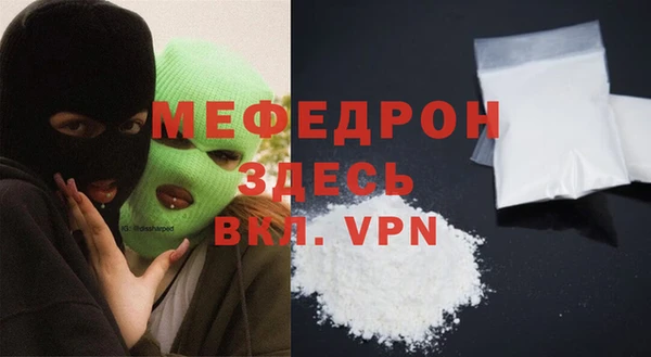 кокаин перу Белокуриха