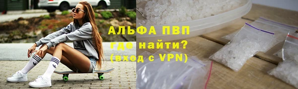COCAINE Богородицк