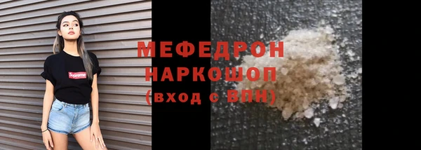 трава Белоозёрский