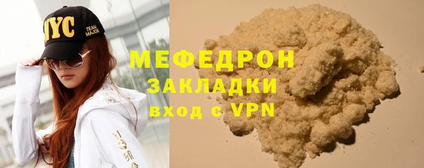 COCAINE Богородицк