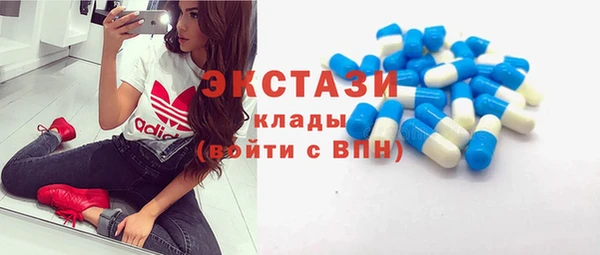 spice Беломорск