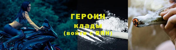 COCAINE Богородицк