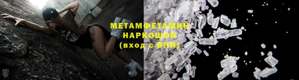 COCAINE Богородицк