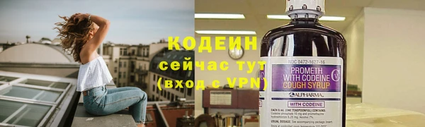 кокаин премиум Богданович