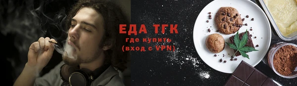 jwh Богородск