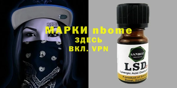 spice Беломорск