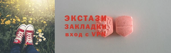 альфа пвп Снежинск