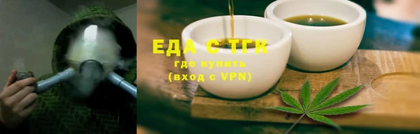 кокаин премиум Богданович