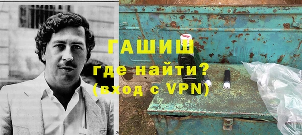 COCAINE Богородицк