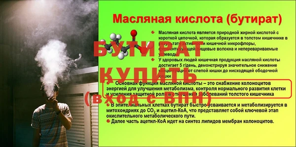 кокаин премиум Богданович