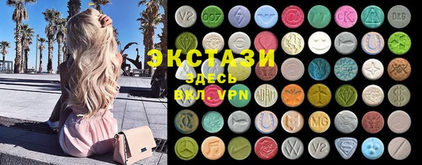 мет Снежногорск