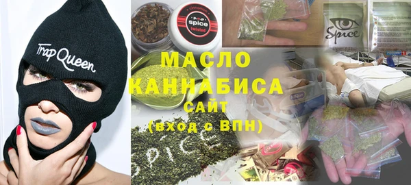 трава Белоозёрский
