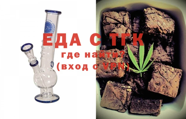 spice Беломорск
