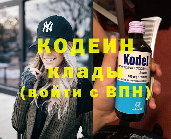 кокаин премиум Богданович