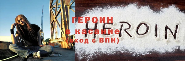 трава Белоозёрский