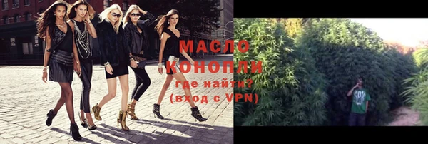 jwh Богородск