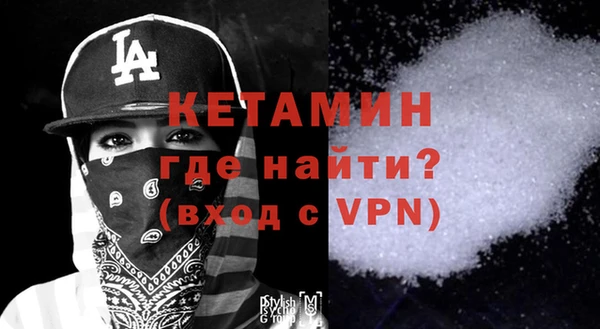 COCAINE Богородицк