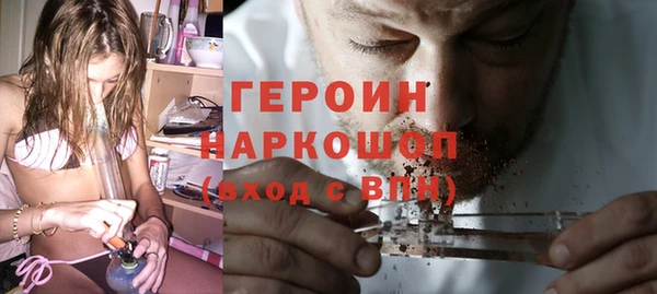 кокаин премиум Богданович