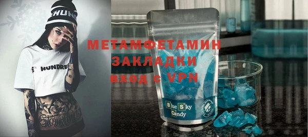 spice Беломорск