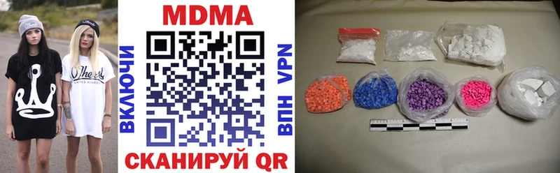 наркошоп  Суздаль  MDMA Molly 