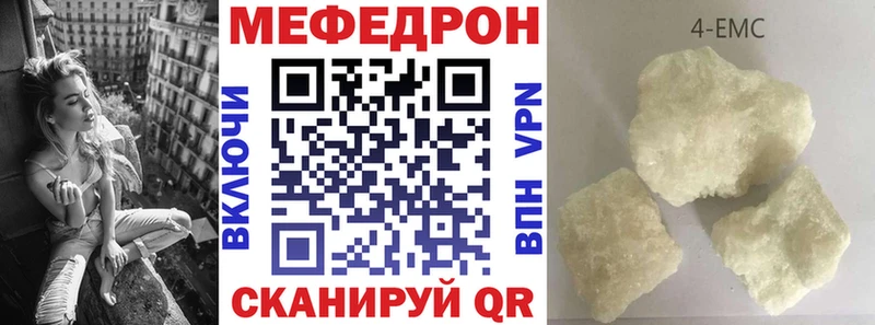 Мефедрон VHQ Суздаль