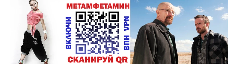 МЕТАМФЕТАМИН витя  Суздаль 