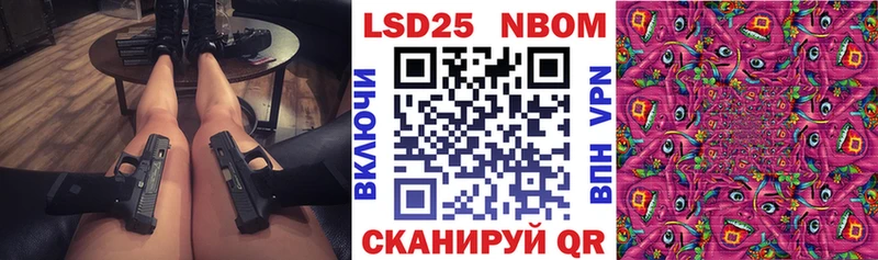 Марки NBOMe 1500мкг  hydra ONION  Суздаль 